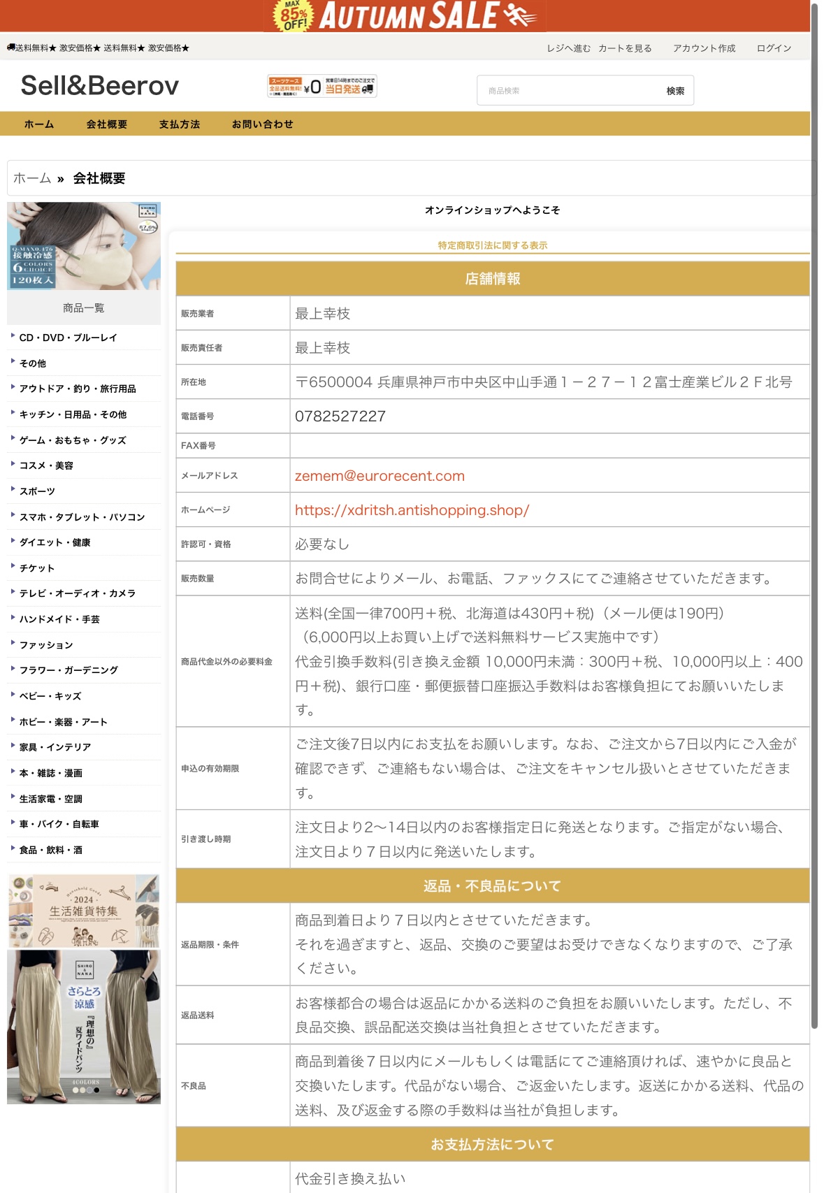 ⚠️無断掲載による注意喚起について | Penheur ⚠️無断掲載による注意喚起について | Penheur