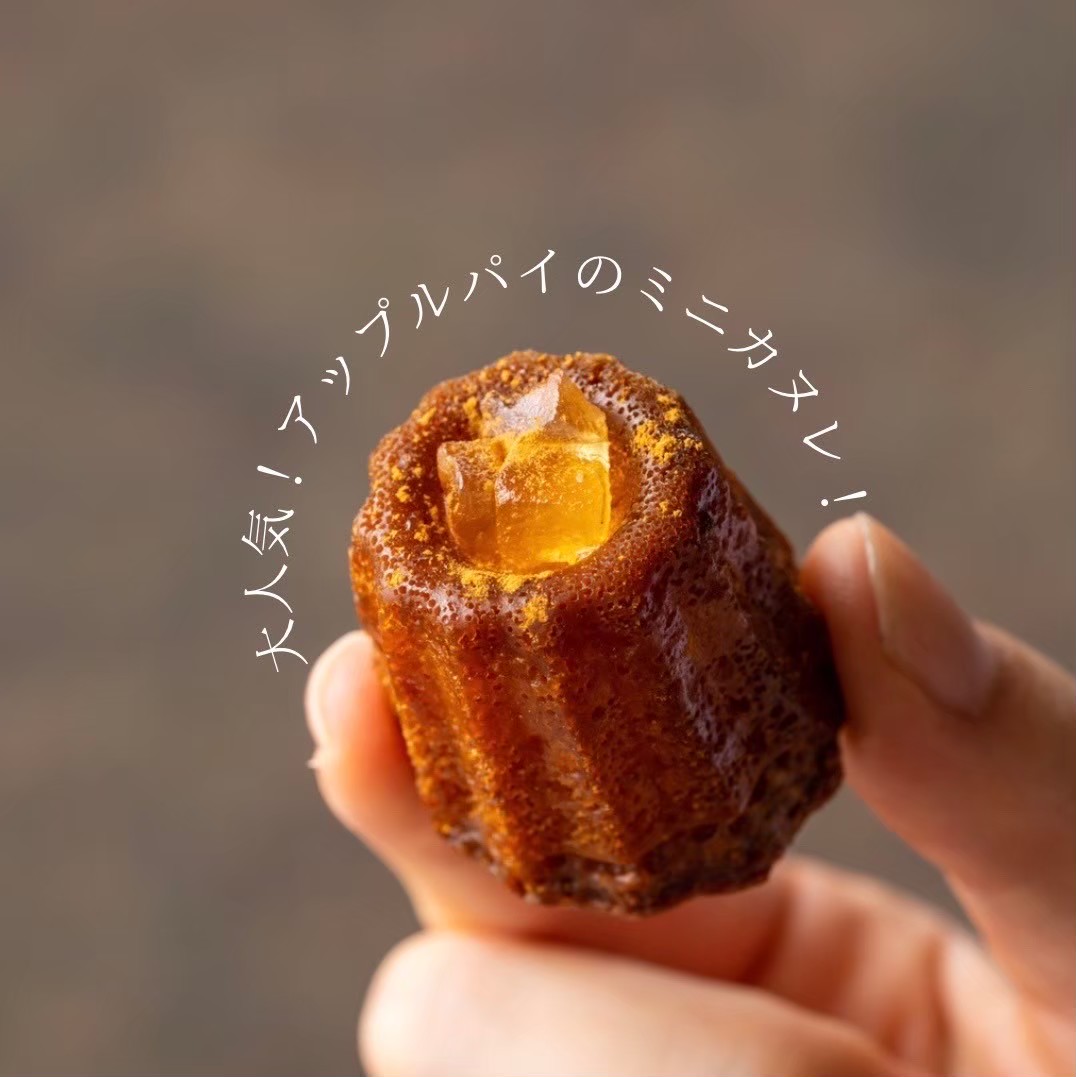 カヌレの記憶、甘い時間の旅ーフランス修道院から神戸北野へ